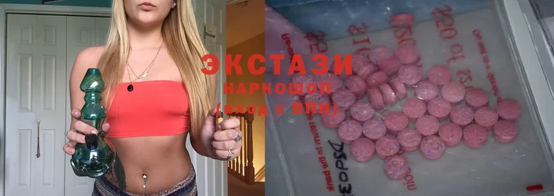 Экстази 300 mg  где купить наркотик  гидра ТОР  Вязьма 