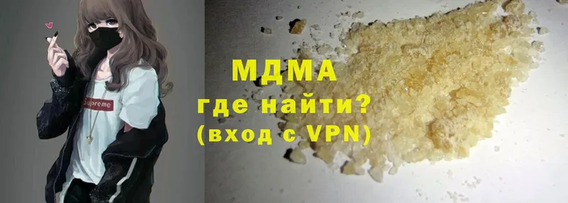 MDMA VHQ  нарко площадка формула  Вязьма  продажа наркотиков 